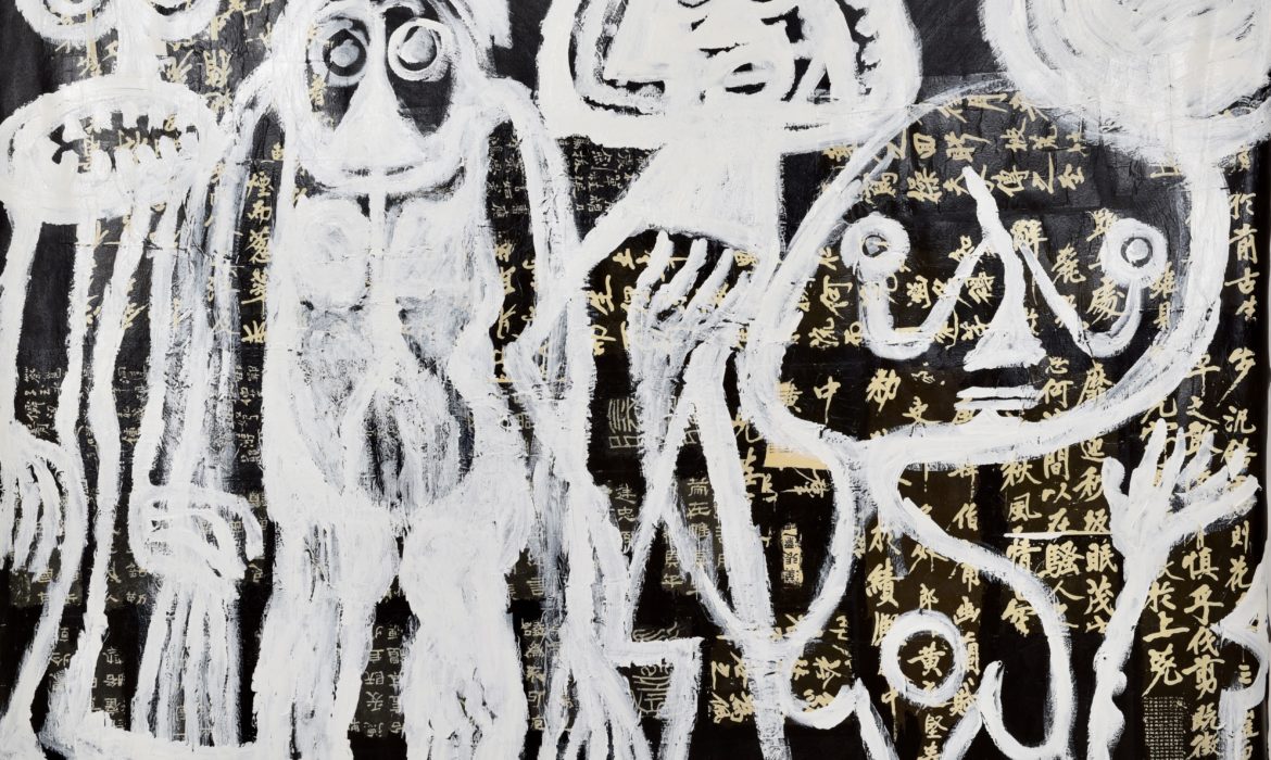 L’art brut de Rosemarie Koczÿ à la Galerie Francoise Livinec