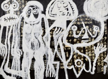 L’art brut de Rosemarie Koczÿ à la Galerie Francoise Livinec