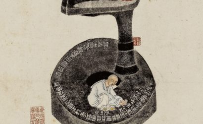 Chine. Empreintes du Passé – Découverte de l’Antiquité et Renouveau des Arts 1786 – 1955