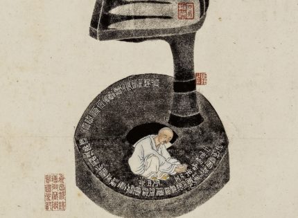 Chine. Empreintes du Passé – Découverte de l’Antiquité et Renouveau des Arts 1786 – 1955